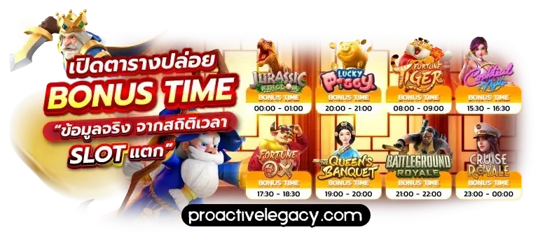 parisvegas เครดิตฟรี